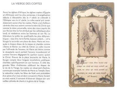 Marie42 la Vierge des Coptes.jpg